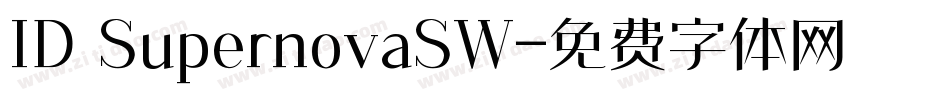 ID SupernovaSW字体转换